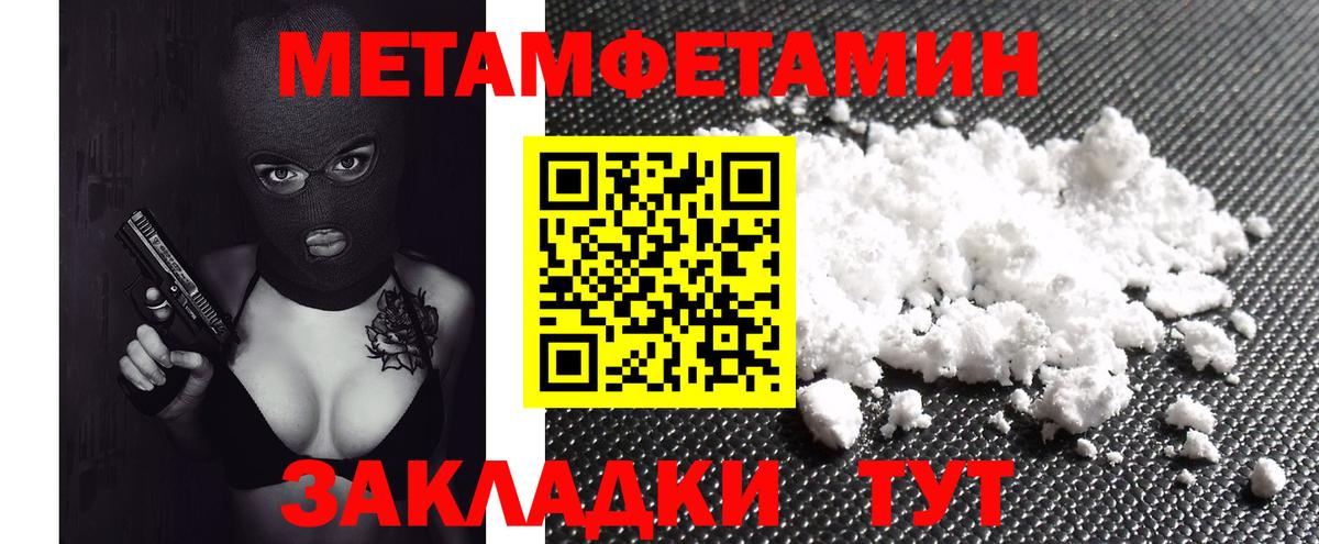 Amphetamine Розовый Клин