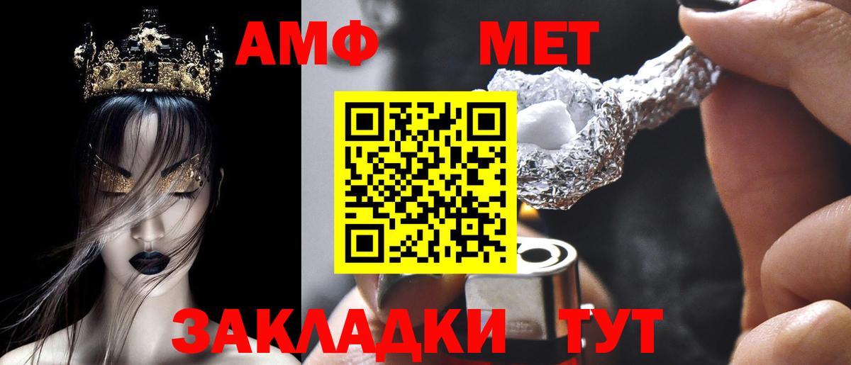 Amphetamine 97%  Вход с VPN  сайты даркнета клад  Клин 