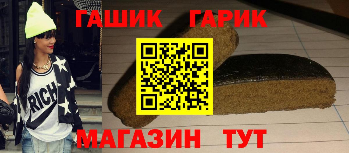 Гашиш индика сатива Клин