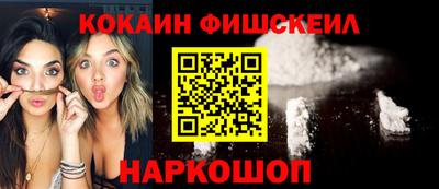 стаф Комсомольск-на-Амуре