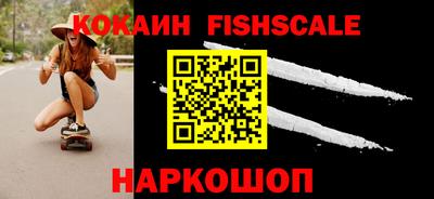 гашишное масло Конаково