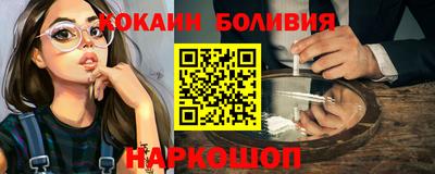 кокаин VHQ Коммунар