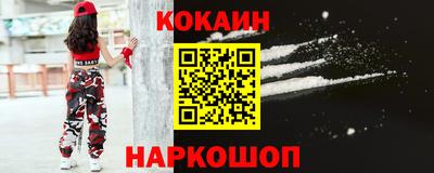 стаф Комсомольск-на-Амуре