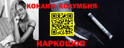 кокаин VHQ Коммунар