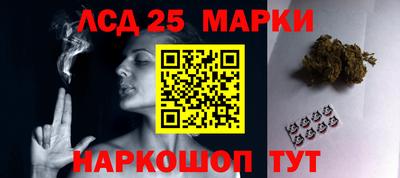 стаф Комсомольск-на-Амуре