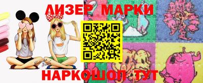 гашишное масло Конаково