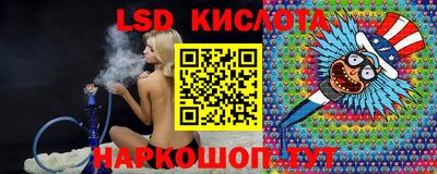 гашишное масло Конаково