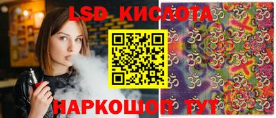 стаф Комсомольск-на-Амуре