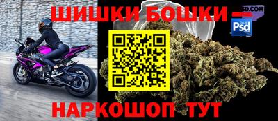 гашишное масло Конаково