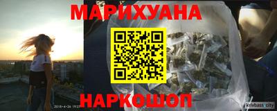 кокаин VHQ Коммунар
