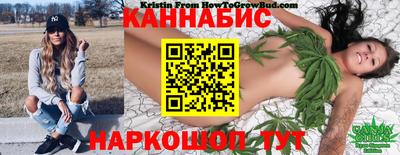 гашишное масло Конаково