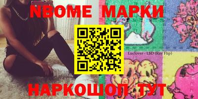 гашишное масло Конаково