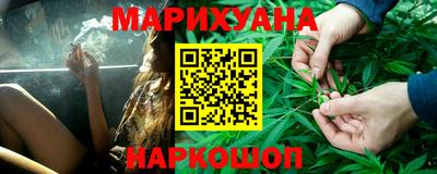 гашишное масло Конаково