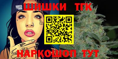 гашишное масло Конаково