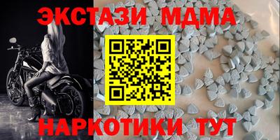 гашишное масло Конаково