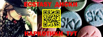 стаф Комсомольск-на-Амуре