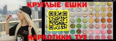 гашишное масло Конаково