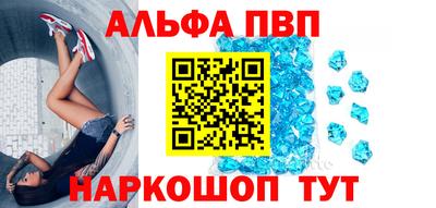 стаф Комсомольск-на-Амуре