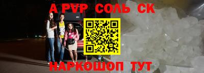 кокаин VHQ Коммунар