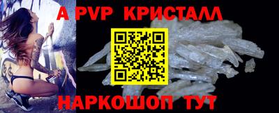 гашишное масло Конаково