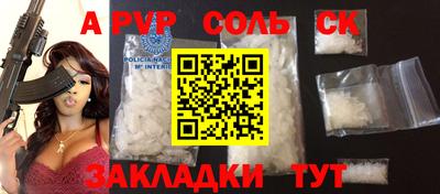 гашишное масло Конаково
