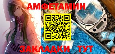 стаф Комсомольск-на-Амуре