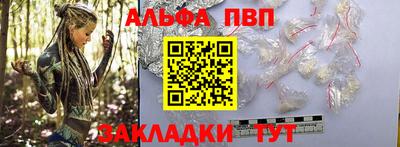 стаф Комсомольск-на-Амуре