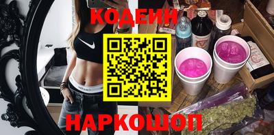 кокаин VHQ Коммунар