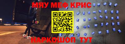 гашишное масло Конаково