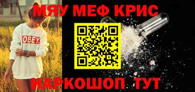 гашишное масло Конаково