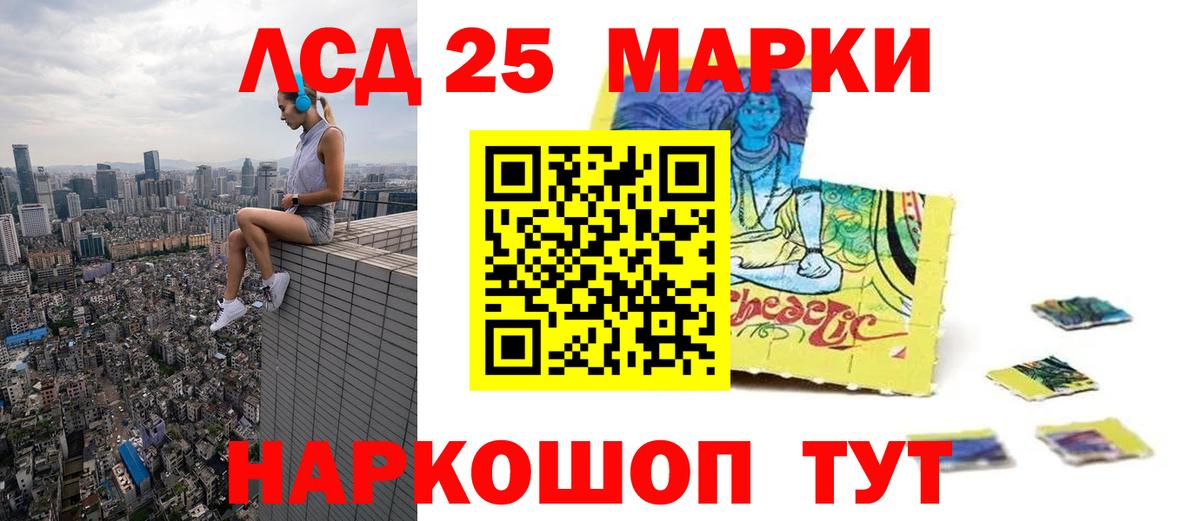 Клин  ЛСД экстази кислота  ЛСД экстази кислота  LSD-25 экстази  Вход с VPN 