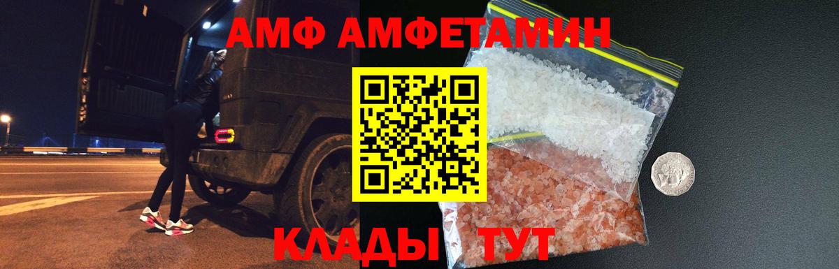 Первитин Methamphetamine  Вход с VPN  Клин  Первитин Methamphetamine 
