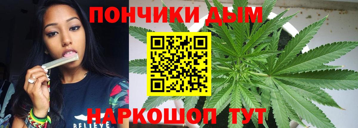 Шишки марихуана тримм Клин