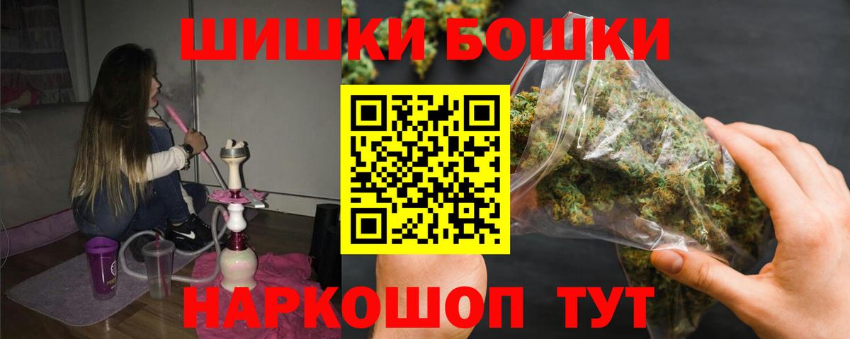 Бошки марихуана LSD WEED  Марихуана White Widow  Вход с VPN  Клин 